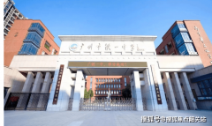 学校距离项目仅5米