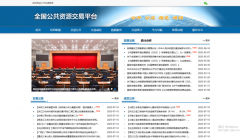 更新2000+条专项标讯